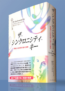 �U�E�V���N���j�V�e�B�E�L�[